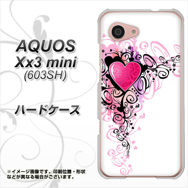 SoftBank アクオス Xx3 mini 603SH 高画質仕上げ 背面印刷 ハードケース【007 スタイリッシュハート】