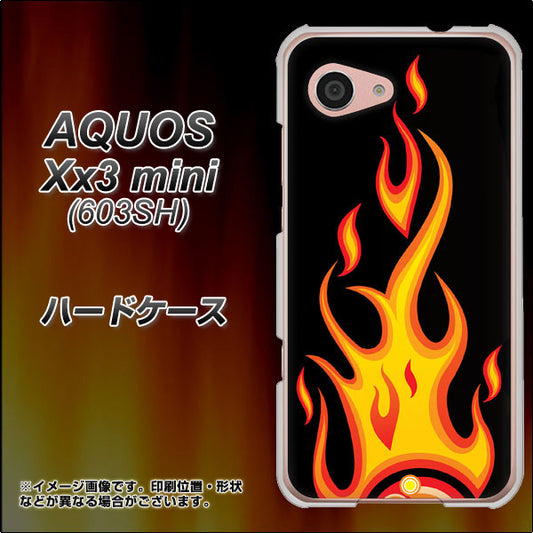 SoftBank アクオス Xx3 mini 603SH 高画質仕上げ 背面印刷 ハードケース【010 ファイヤー】