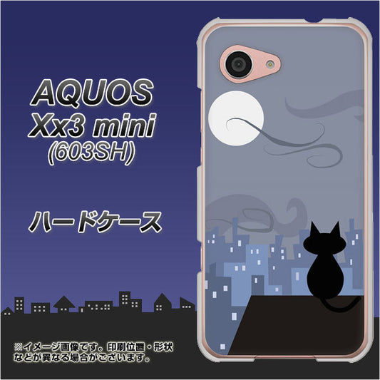 SoftBank アクオス Xx3 mini 603SH 高画質仕上げ 背面印刷 ハードケース【012 屋根の上のねこ】