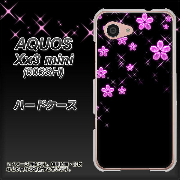 SoftBank アクオス Xx3 mini 603SH 高画質仕上げ 背面印刷 ハードケース【019 桜クリスタル】