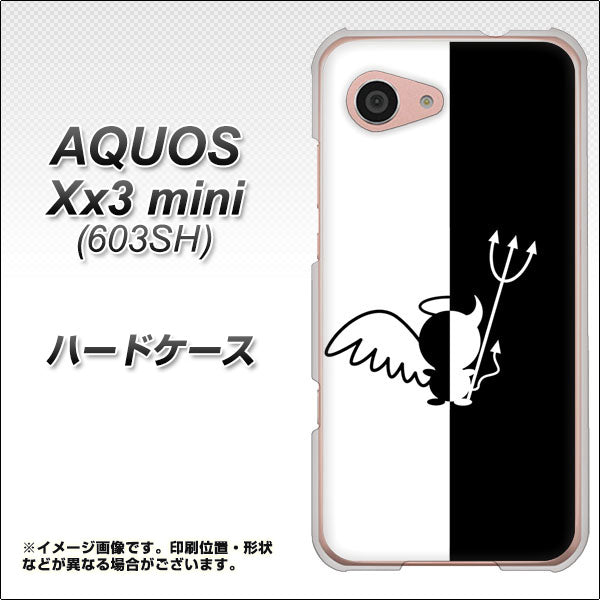 SoftBank アクオス Xx3 mini 603SH 高画質仕上げ 背面印刷 ハードケース【027 ハーフデビット】