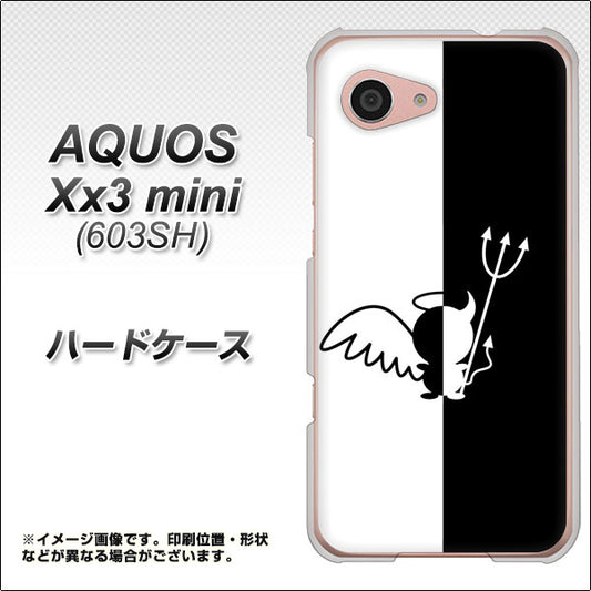 SoftBank アクオス Xx3 mini 603SH 高画質仕上げ 背面印刷 ハードケース【027 ハーフデビット】