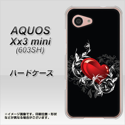 SoftBank アクオス Xx3 mini 603SH 高画質仕上げ 背面印刷 ハードケース【032 クリスタルハート】