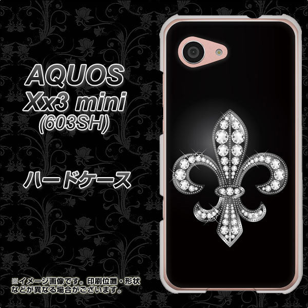 SoftBank アクオス Xx3 mini 603SH 高画質仕上げ 背面印刷 ハードケース【042 ラインストーン風の印刷ゴージャスユリ】