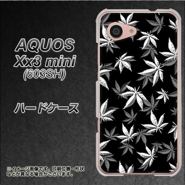 SoftBank アクオス Xx3 mini 603SH 高画質仕上げ 背面印刷 ハードケース【064 モノトーン大麻ブラック】