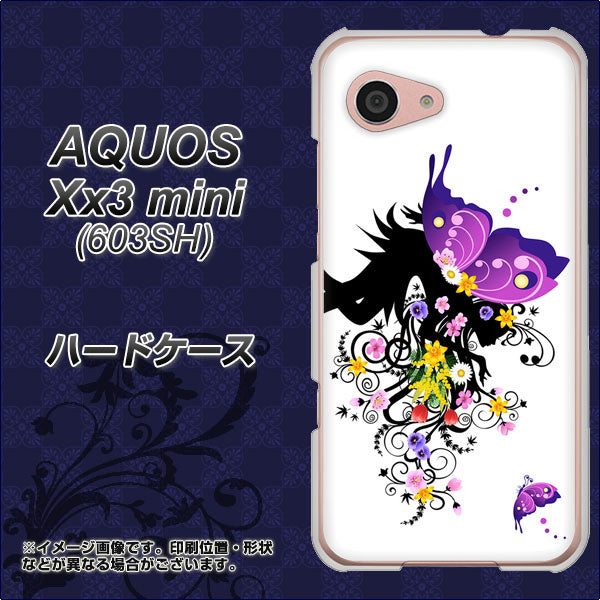 SoftBank アクオス Xx3 mini 603SH 高画質仕上げ 背面印刷 ハードケース【146 蝶の精と春の花】