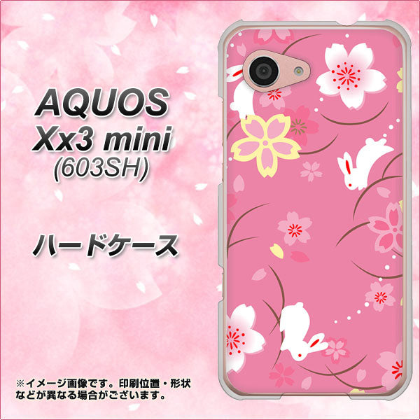 SoftBank アクオス Xx3 mini 603SH 高画質仕上げ 背面印刷 ハードケース【149 桜と白うさぎ】