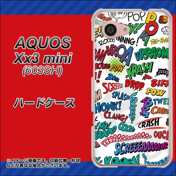 SoftBank アクオス Xx3 mini 603SH 高画質仕上げ 背面印刷 ハードケース【271 アメリカン キャッチコピー】