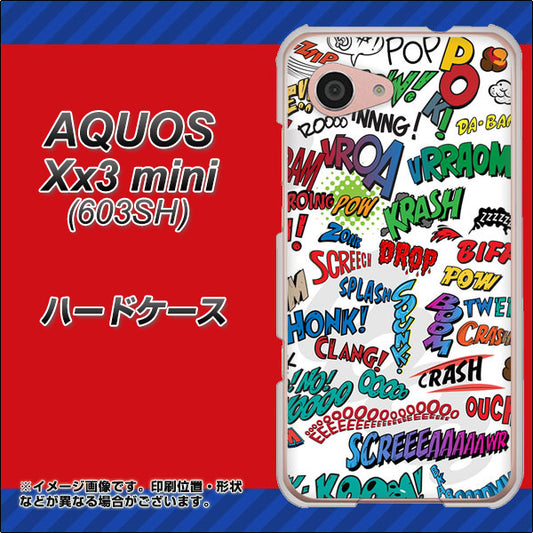 SoftBank アクオス Xx3 mini 603SH 高画質仕上げ 背面印刷 ハードケース【271 アメリカン キャッチコピー】