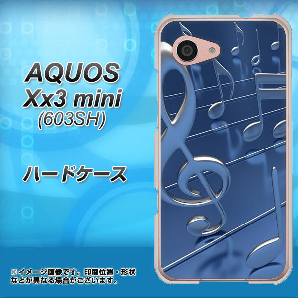 SoftBank アクオス Xx3 mini 603SH 高画質仕上げ 背面印刷 ハードケース【286 3D 音符】