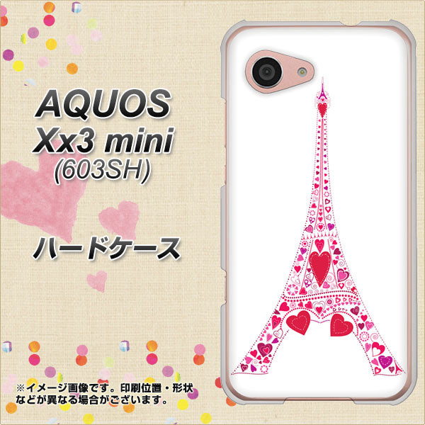SoftBank アクオス Xx3 mini 603SH 高画質仕上げ 背面印刷 ハードケース【294 ハート色の塔】