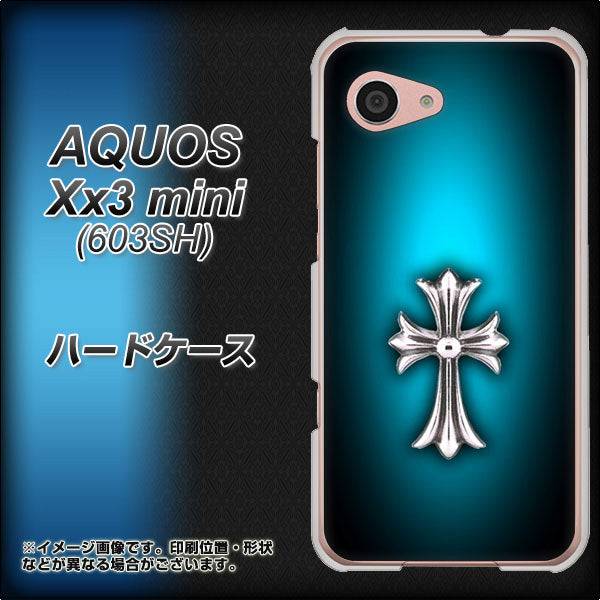 SoftBank アクオス Xx3 mini 603SH 高画質仕上げ 背面印刷 ハードケース【334 クロスブルー】