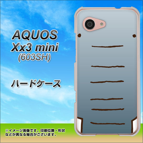 SoftBank アクオス Xx3 mini 603SH 高画質仕上げ 背面印刷 ハードケース【345 ぞう】