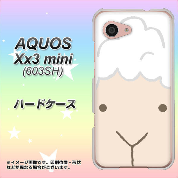 SoftBank アクオス Xx3 mini 603SH 高画質仕上げ 背面印刷 ハードケース【346 ひつじ】