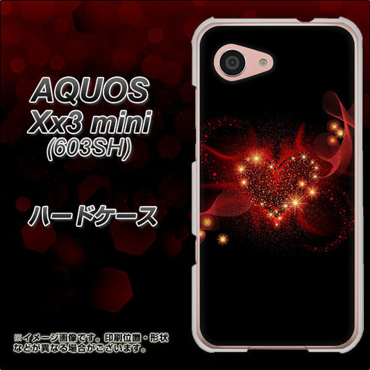 SoftBank アクオス Xx3 mini 603SH 高画質仕上げ 背面印刷 ハードケース【382 ハートの創生】