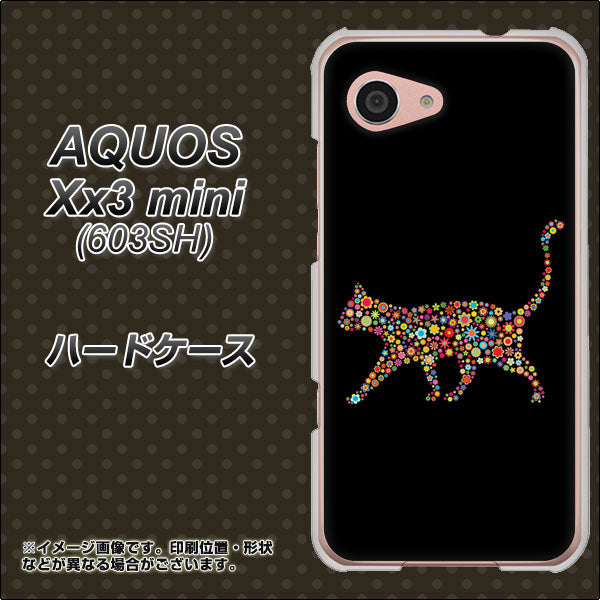 SoftBank アクオス Xx3 mini 603SH 高画質仕上げ 背面印刷 ハードケース【406 カラフルキャット】