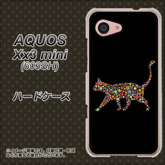 SoftBank アクオス Xx3 mini 603SH 高画質仕上げ 背面印刷 ハードケース【406 カラフルキャット】