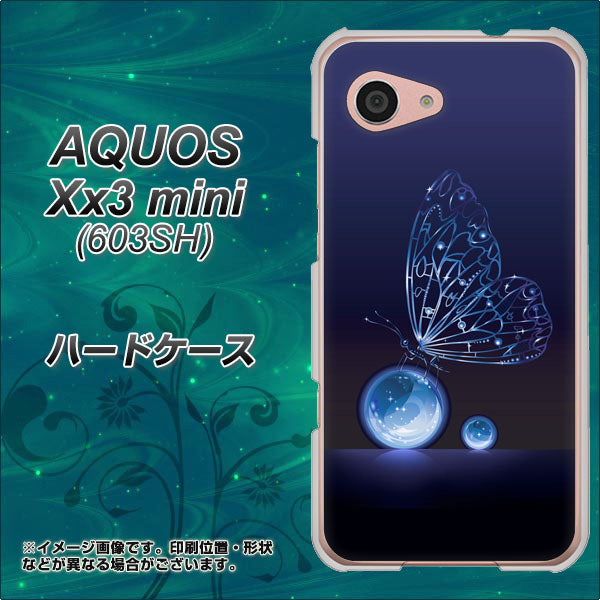 SoftBank アクオス Xx3 mini 603SH 高画質仕上げ 背面印刷 ハードケース【418 神秘の蝶】