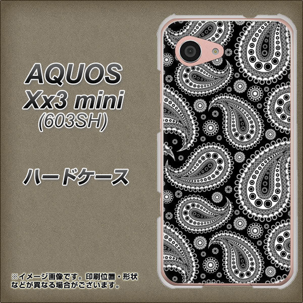 SoftBank アクオス Xx3 mini 603SH 高画質仕上げ 背面印刷 ハードケース【421 ベイズリー】