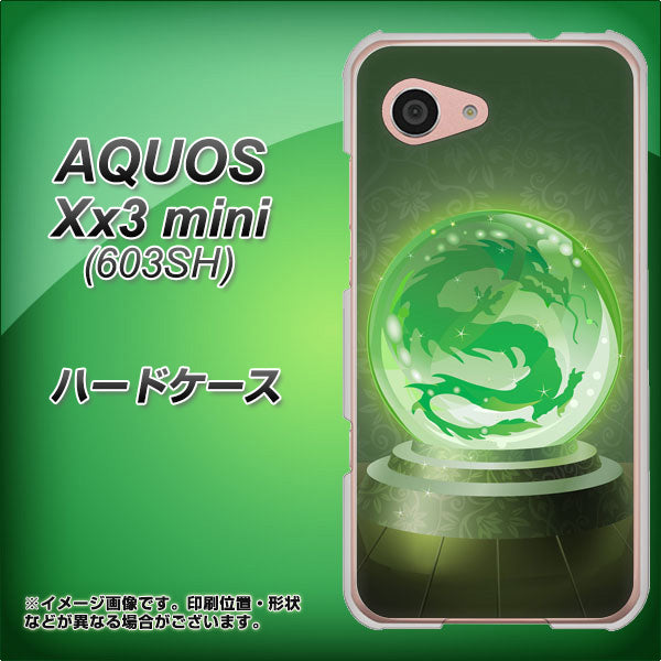 SoftBank アクオス Xx3 mini 603SH 高画質仕上げ 背面印刷 ハードケース【439 水晶に浮かぶ龍】