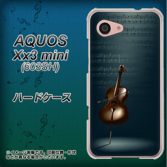 SoftBank アクオス Xx3 mini 603SH 高画質仕上げ 背面印刷 ハードケース【441 楽譜】