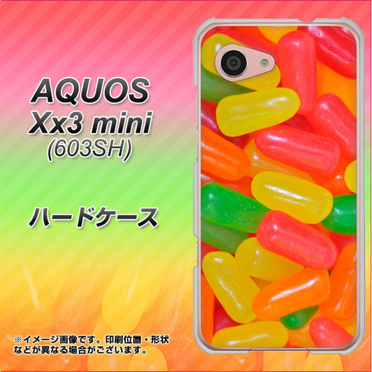 SoftBank アクオス Xx3 mini 603SH 高画質仕上げ 背面印刷 ハードケース【449 ジェリービーンズ】
