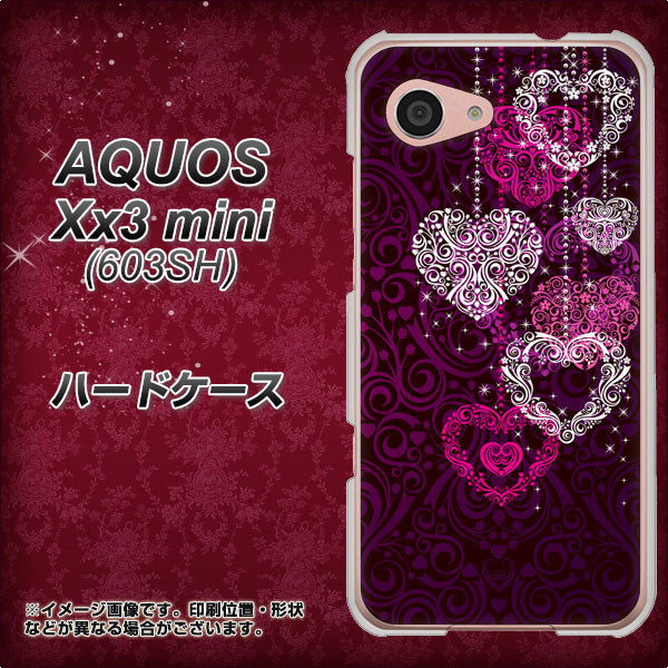 SoftBank アクオス Xx3 mini 603SH 高画質仕上げ 背面印刷 ハードケース【468 ハートのシャンデリア】