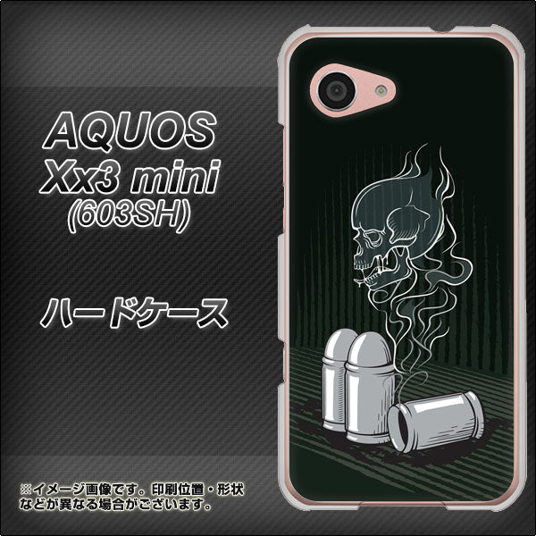 SoftBank アクオス Xx3 mini 603SH 高画質仕上げ 背面印刷 ハードケース【481 弾丸】