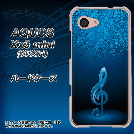 SoftBank アクオス Xx3 mini 603SH 高画質仕上げ 背面印刷 ハードケース【588 オーケストラ】