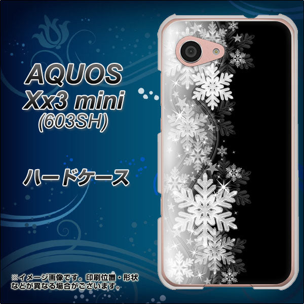 SoftBank アクオス Xx3 mini 603SH 高画質仕上げ 背面印刷 ハードケース【603 白銀と闇】