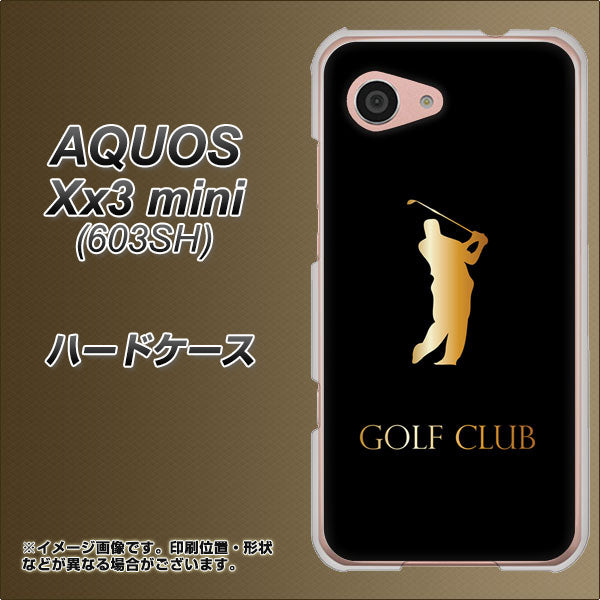 SoftBank アクオス Xx3 mini 603SH 高画質仕上げ 背面印刷 ハードケース【610 GOLFCLUB】