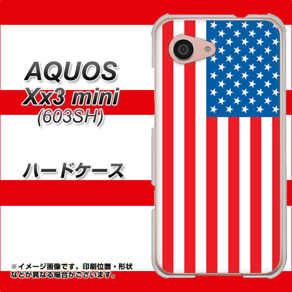 SoftBank アクオス Xx3 mini 603SH 高画質仕上げ 背面印刷 ハードケース【659 アメリカ】