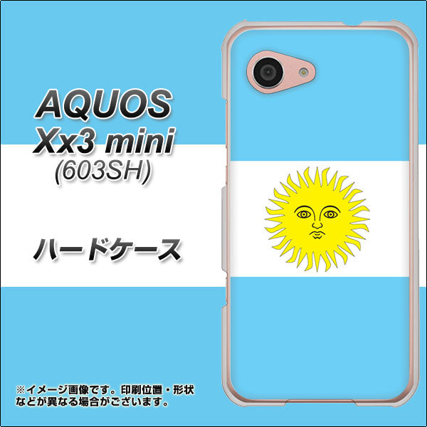 SoftBank アクオス Xx3 mini 603SH 高画質仕上げ 背面印刷 ハードケース【666 アルゼンチン】