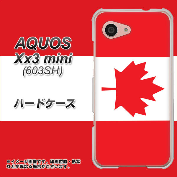 SoftBank アクオス Xx3 mini 603SH 高画質仕上げ 背面印刷 ハードケース【669 カナダ】