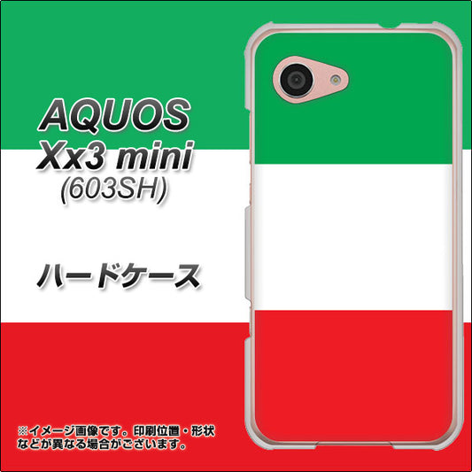 SoftBank アクオス Xx3 mini 603SH 高画質仕上げ 背面印刷 ハードケース【676 イタリア】