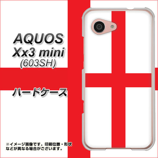 SoftBank アクオス Xx3 mini 603SH 高画質仕上げ 背面印刷 ハードケース【677 イングランド】