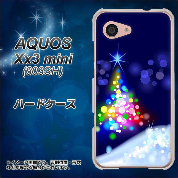 SoftBank アクオス Xx3 mini 603SH 高画質仕上げ 背面印刷 ハードケース【720 白銀のクリスマスツリー】