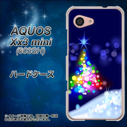 SoftBank アクオス Xx3 mini 603SH 高画質仕上げ 背面印刷 ハードケース【720 白銀のクリスマスツリー】