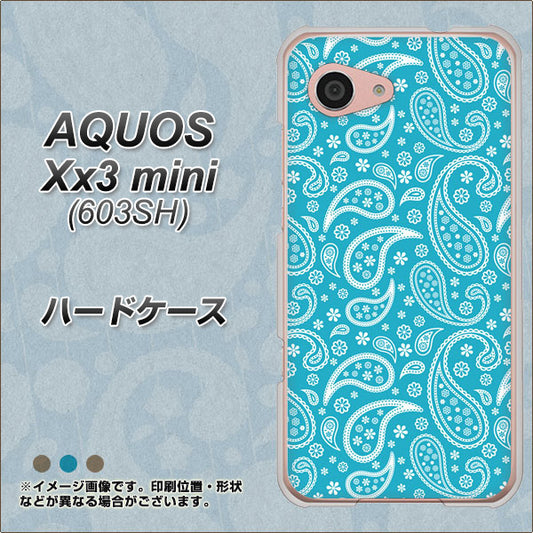SoftBank アクオス Xx3 mini 603SH 高画質仕上げ 背面印刷 ハードケース【766 ペイズリーブルー】