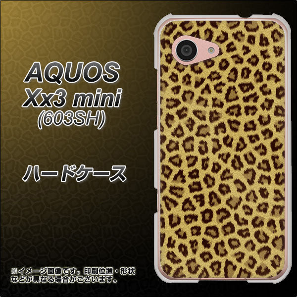 SoftBank アクオス Xx3 mini 603SH 高画質仕上げ 背面印刷 ハードケース【1065 ヒョウ柄ベーシックSゴールド】