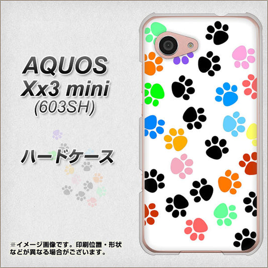 SoftBank アクオス Xx3 mini 603SH 高画質仕上げ 背面印刷 ハードケース【1108 あしあとカラフル】