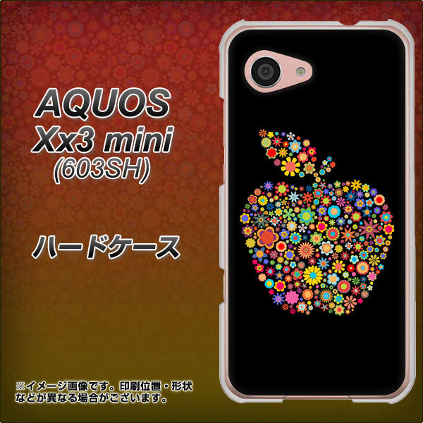 SoftBank アクオス Xx3 mini 603SH 高画質仕上げ 背面印刷 ハードケース【1195 カラフルアップル】