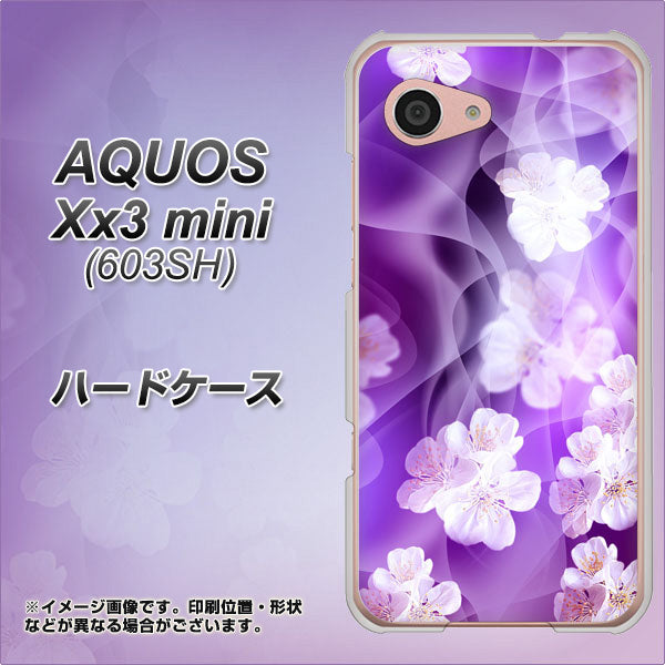 SoftBank アクオス Xx3 mini 603SH 高画質仕上げ 背面印刷 ハードケース【1211 桜とパープルの風】