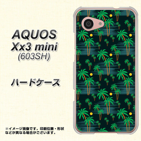 SoftBank アクオス Xx3 mini 603SH 高画質仕上げ 背面印刷 ハードケース【1315 月夜とヤシ】