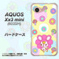 SoftBank アクオス Xx3 mini 603SH 高画質仕上げ 背面印刷 ハードケース【AG824 フラワーうさぎのフラッピョン（黄色）】
