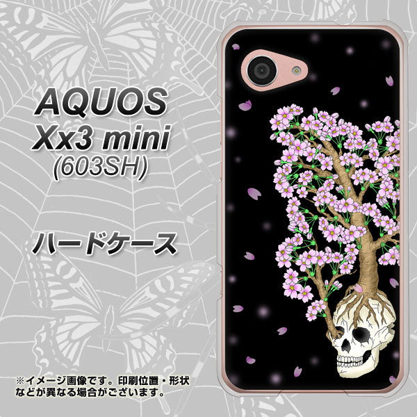 SoftBank アクオス Xx3 mini 603SH 高画質仕上げ 背面印刷 ハードケース【AG829 骸骨桜（黒）】