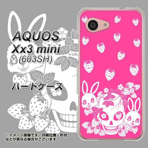 SoftBank アクオス Xx3 mini 603SH 高画質仕上げ 背面印刷 ハードケース【AG836 苺兎（ピンク）】