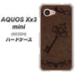SoftBank アクオス Xx3 mini 603SH 高画質仕上げ 背面印刷 ハードケース【EK824  レザー風アンティークキー】