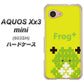 SoftBank アクオス Xx3 mini 603SH 高画質仕上げ 背面印刷 ハードケース【IA806  Frog＋】