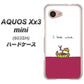 SoftBank アクオス Xx3 mini 603SH 高画質仕上げ 背面印刷 ハードケース【IA811  ワインの神様】